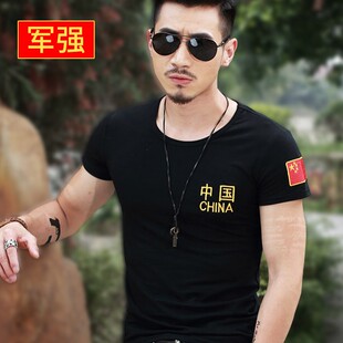 中国短袖t恤男圆V领男加大码特种兵刺绣狼头纯棉夏爱国半袖特种兵