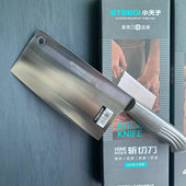 小天子手工菜刀家用切片刀超快锋利女士小切肉刀不锈钢锻打厨师刀