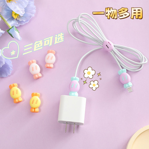 糖果手机充电线保护套防断头通用数据线防折断可爱硅胶保护线套头