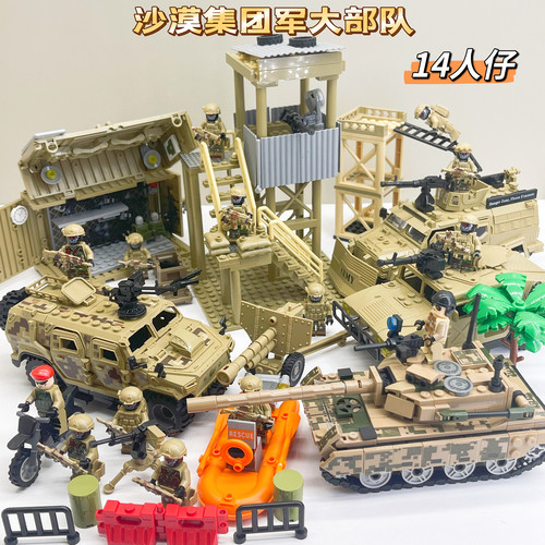 军事基地99式坦克拼装积木人仔