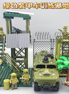 乐于高积木军事基地猛士装甲99式坦克车悍马装备特种兵拼装玩具