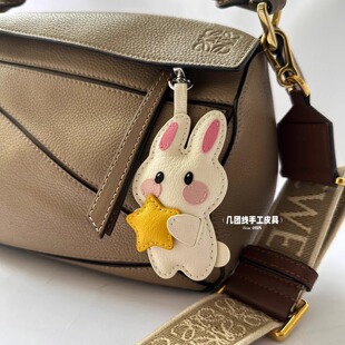 星星小兔子手工小挂件包包书包挂饰真皮手工可爱车钥匙扣情侣礼物