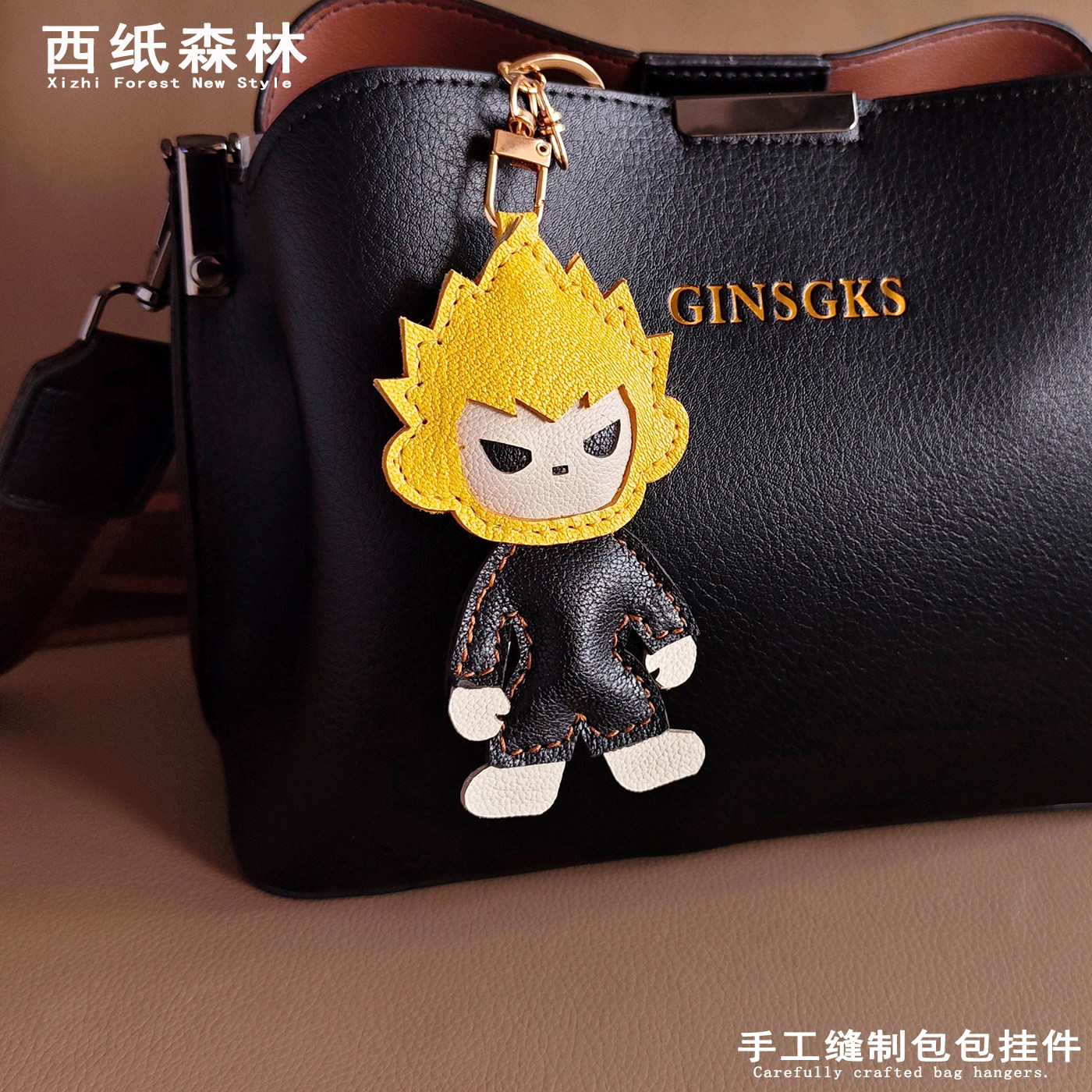 超赛孙悟空真皮挂件高级感包包挂件装饰配饰书包背包挂饰皮质包挂,服饰配件/皮带/帽子/围巾,包挂件,淘宝优惠券,粉丝福利购,淘宝优惠卷