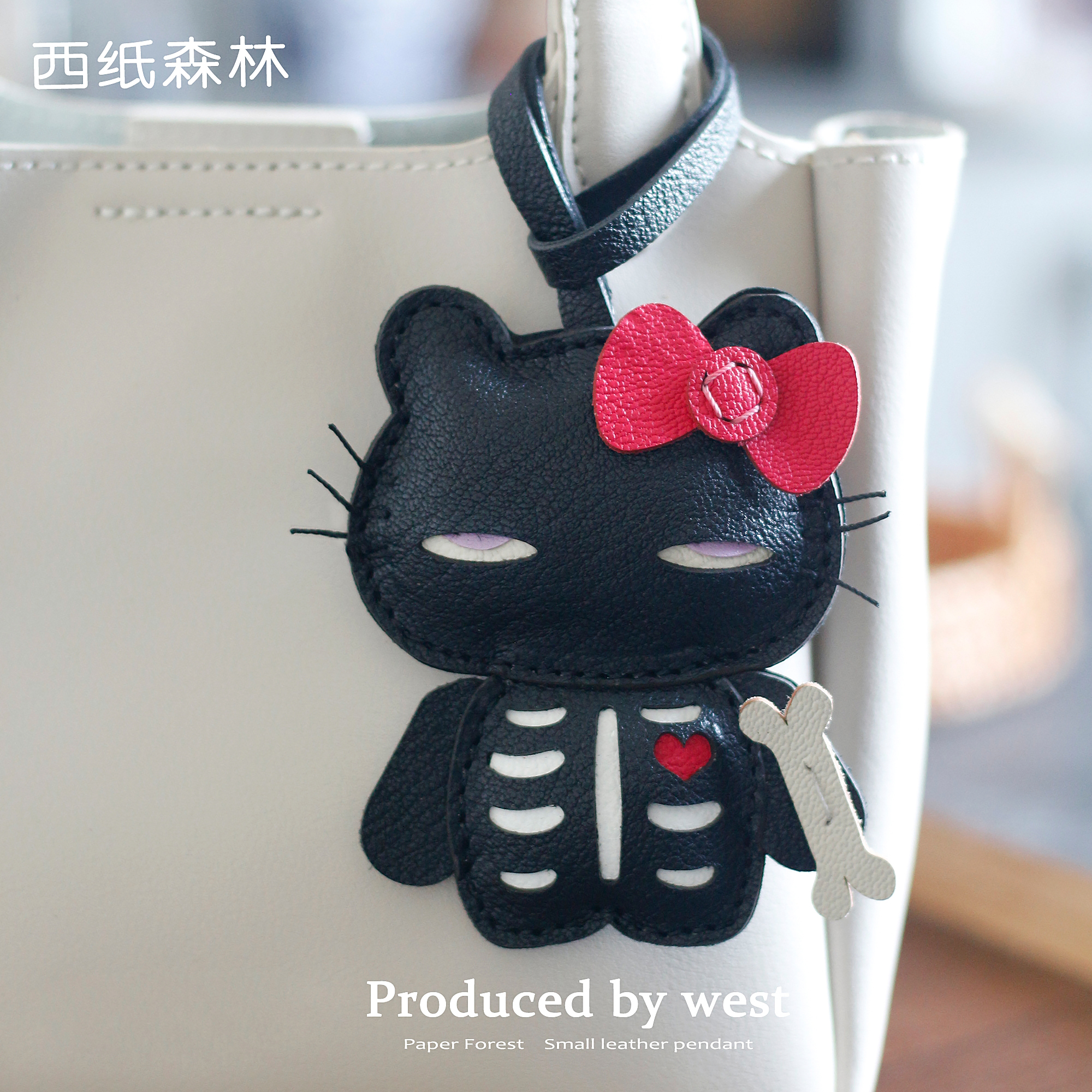 原创甜酷黑色骨头hellokitty猫手作法国羊皮质书包包挂件小挂饰品