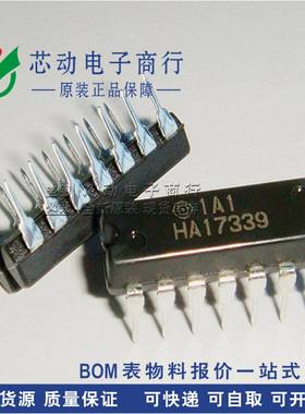 全新原装 LM339N AZ339 HA17339A DIP-14 四路高精度电压比较器IC