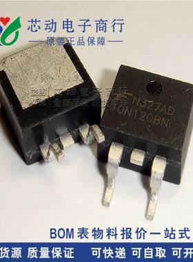 全新原装10N120BN HGT1S10N120BNS MOS场效应管 35A/1200V TO-263