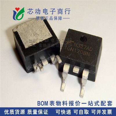 全新原装10N120BN HGT1S10N120BNS MOS场效应管 35A/1200V TO-263