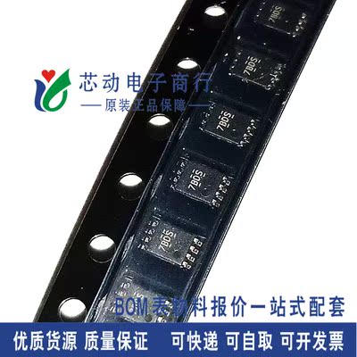 全新原装PCA9306DCUR PCA9306DCUT PCA9306 丝印:7BDS VSSOP-8