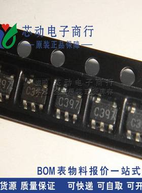 全新原装 LM397MFX LM397MF 丝印C397 SOT23-5 模拟比较器