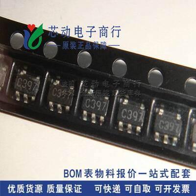 全新原装 LM397MFX LM397MF 丝印C397 SOT23-5 模拟比较器