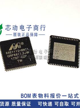 88E1112-C2-NNC1I000 88E1112-C2-NNC1 QFN64集成IC芯片 全新原装