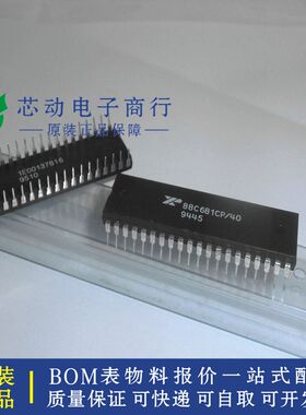 XR88C681 XR88C681CP/40 XP88C681CP/40 直插DIP-40