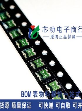 MICROSMD010F-2 1210 100MA 0.1A 30V 15R 贴片自恢复保险丝 10个