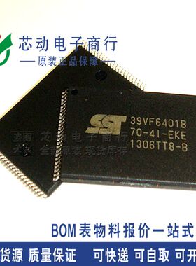 SST39VF6401B-70-4I-EKE FLASH存储器芯片 64MB TSOP48 全新原装