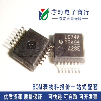 SN74LVC4245ADBR SN74LVC4245 丝印LJ245A SSOP24 八路总线收发器