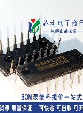 全新原装 CD74HC4538E 74HC4538 CD74HC453 直插 DIP-16 单稳态多