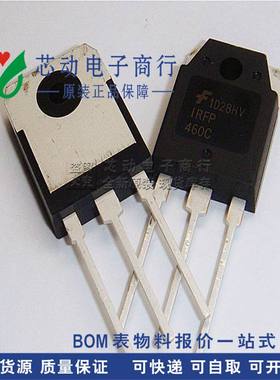 全新原装IRFP460C IRFP460C IRFP460PBFTO-3P场效应管N沟道MOS管