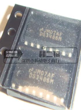 [原装正品] DS3486M DS3486MX DS3486 SOP16