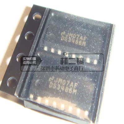 [原装正品] DS3486M DS3486MX DS3486 SOP16