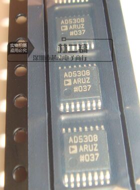 全新原装 AD5308ARUZ AD5308ARU 数模转换器 TSSOP16