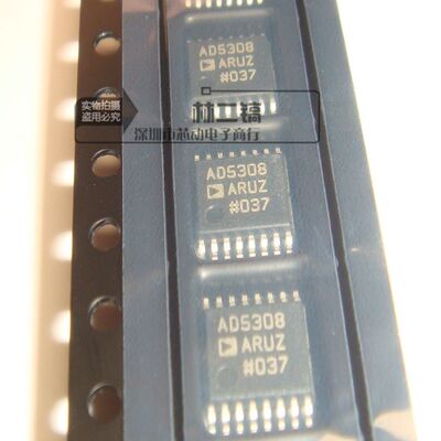 全新原装 AD5308ARUZ AD5308ARU 数模转换器 TSSOP16