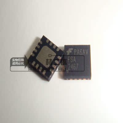 100%全新原装 FSA2467MPX FSA2467 QFN-16