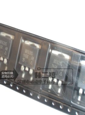 IRF620S IRF620SPBF IRF620STRPBF IRF620STRLPBF TO-263 MOS管