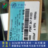 100V 333J100V 333J CBB电容 0.033UF 33NF 5mm脚距 50个
