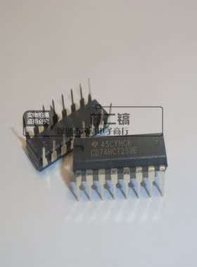 全新原装74HCT259N 74HCT259 逻辑芯片 DIP-16