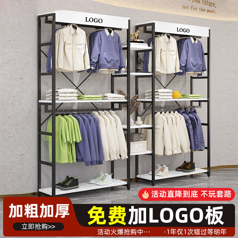 服装展示架商场男女童装落地货架悬挂衣服铁艺展柜组合架双层衣架