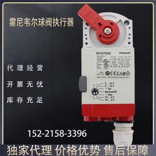 霍尼韦尔MVN7510 4610 6110 7505 7220电动球阀执行器VBA16球阀