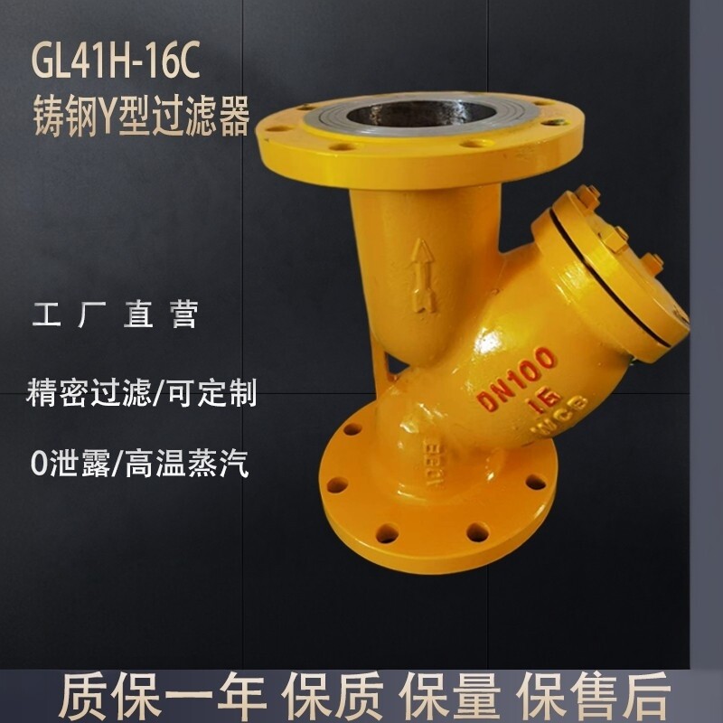天然气高精密滤网法兰过滤器图片