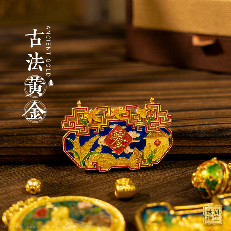 世间臻宝珠宝DIY配饰K金搭配隔珠花帽隔片文玩直播专拍链接