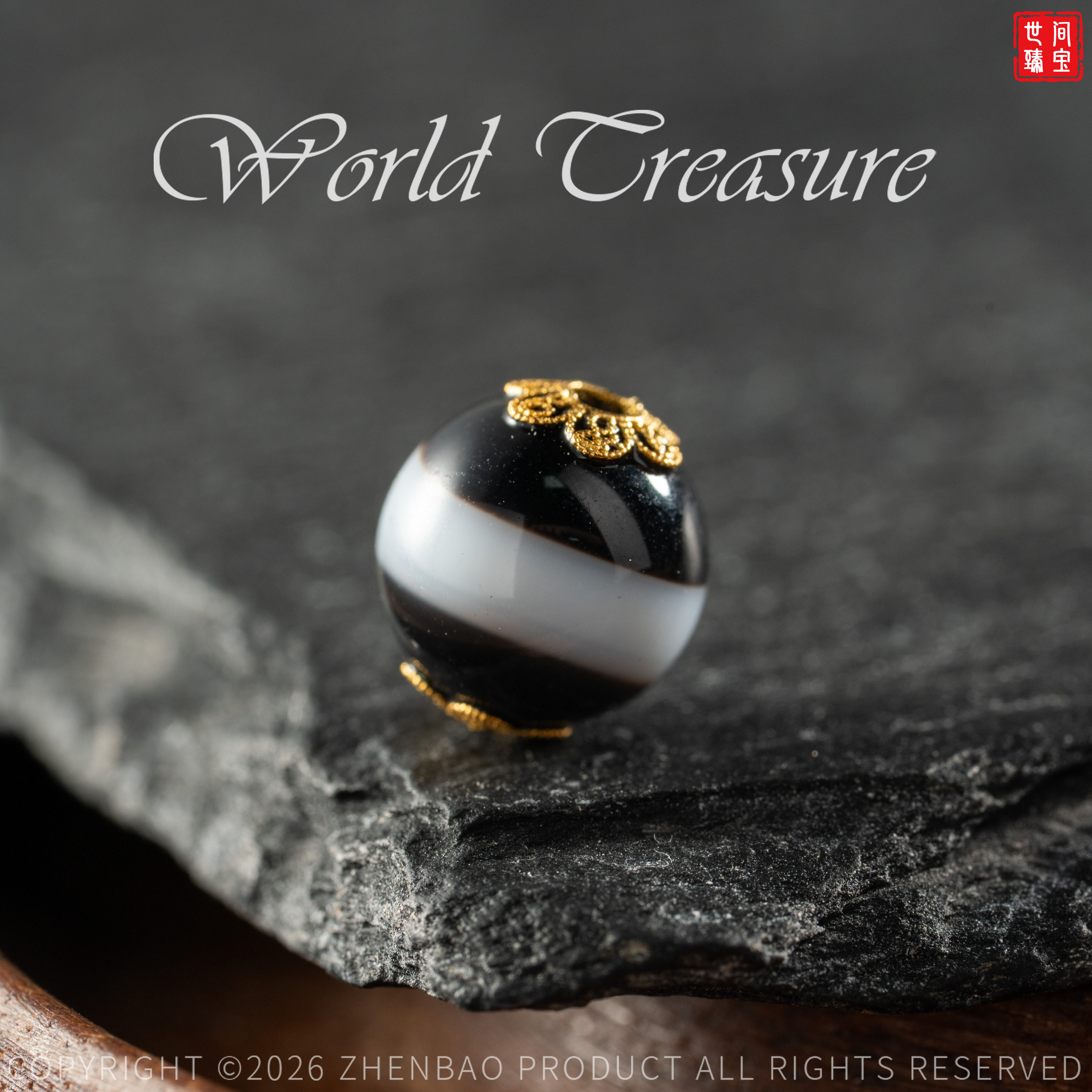 【世间臻宝】金配白线一线药师六字珠/PS1364/多样性发一件