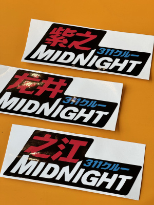 311原创汽车贴纸湾岸midnight风格-杭州限定（紫之/龙井/之江）
