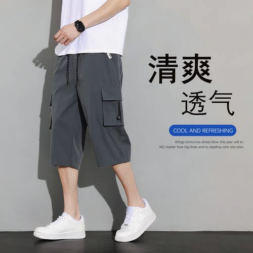 裤子男七分裤宽松大码休闲男裤夏季2026新款冰丝薄款工装短裤潮流