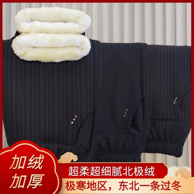 妈妈裤子秋冬款加绒宽松羊羔棉裤中老年人女裤奶奶裤休闲外穿加肥