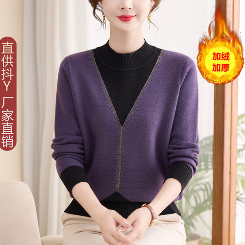 妈妈加绒加厚毛衣保暖内搭上衣