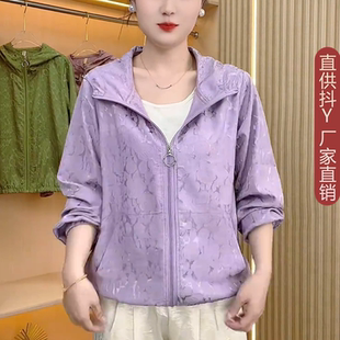 2026新款高定双喜花罗缎防晒衣中老年人夏季连帽外套妈妈夏装长袖