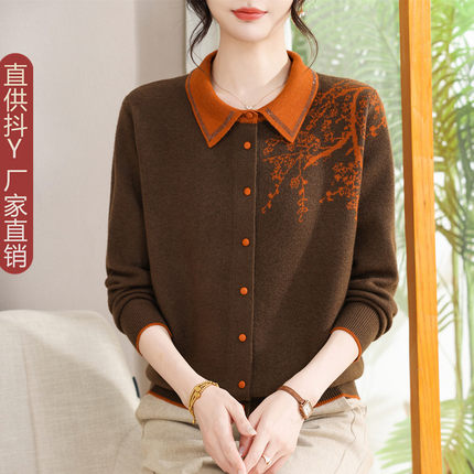 2026新款提花针织衫妈妈秋装翻领外套中老年人薄毛衣奶奶春秋开衫
