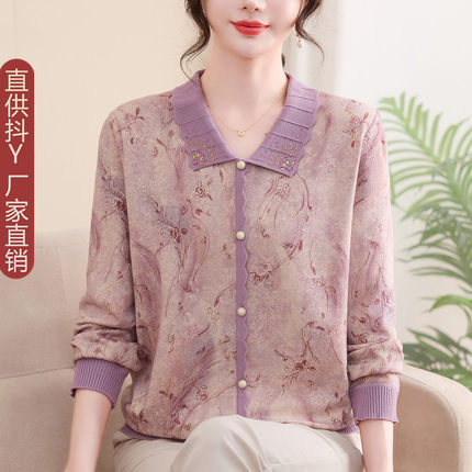 2026新款翻领针织衫妈妈秋装碎花打底衫中老年女装薄毛衣洋气套装