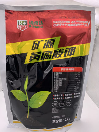 倍瑞达矿源黄腐酸钾水溶肥腐殖酸冲施滴灌都可1kg生根调理酸碱