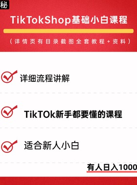 咸鱼闲鱼引流技术教程新手可做精准引流300+私域独家矩阵玩法教程