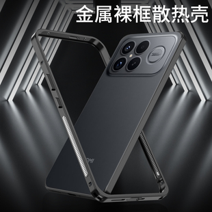 手机壳超薄金属散热边框k90promax海马扣设计保护套k90硬壳 适用于红米K90ProMax冠军版