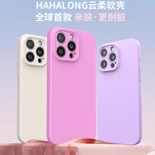适用于iPhone18ProMax手机壳超薄耐脏液态硅胶苹果17保护套全包边防摔16后盖纯色高级感简约女网红15软外壳14