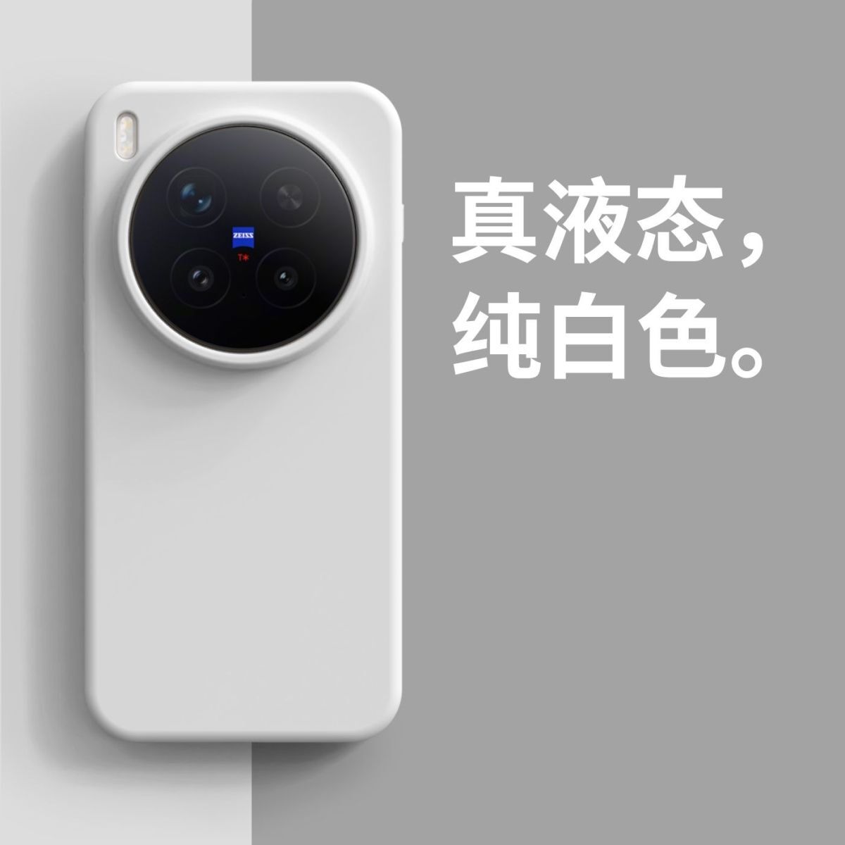 适用于vivoX300Pro手机壳X200s保护套X100Ultra软壳X200Promini女生后盖式