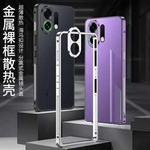 适用于OPPOK13TurboPro手机壳金属海马扣防摔散热边框式缕空K13Turbo保护套