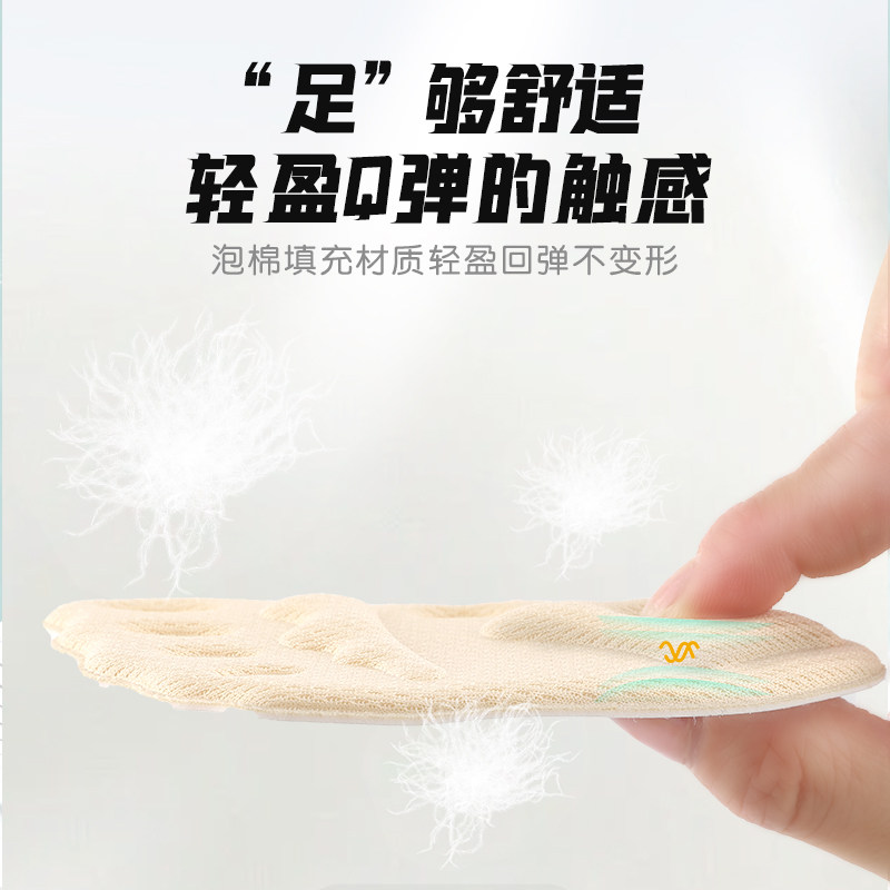 여름 여성용 앞발 패드 하이힐 마모 방지 및 통증 방지 발 패드 작은 유물에 대한 대폭 변경 로퍼 하프 패드로 크기 감소