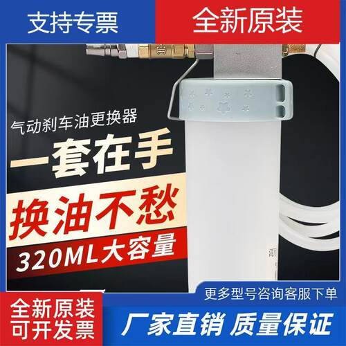 电动车碟刹油泵排空抽油器