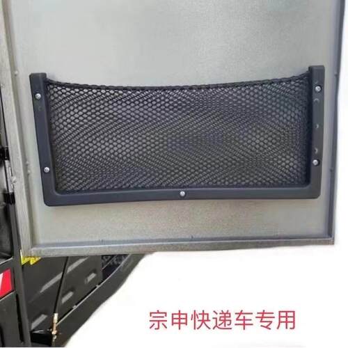 车载置物袋车内放手机袋粘贴式多功能网兜收纳挂袋汽车储物盒用品